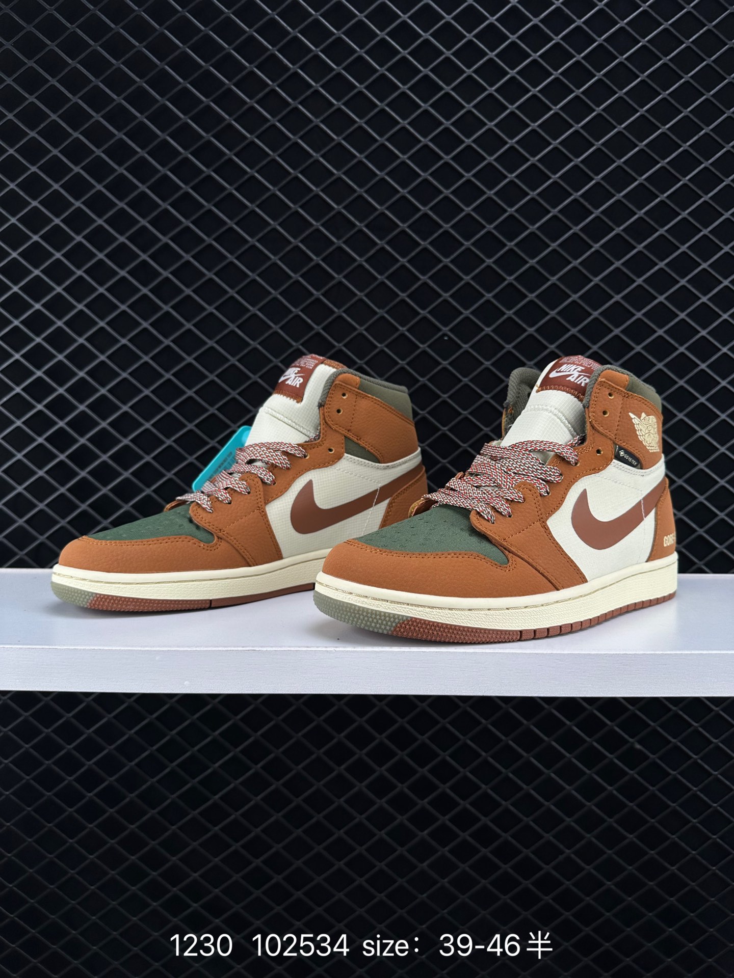 Air Jordan 1 Element Gore-Tex 